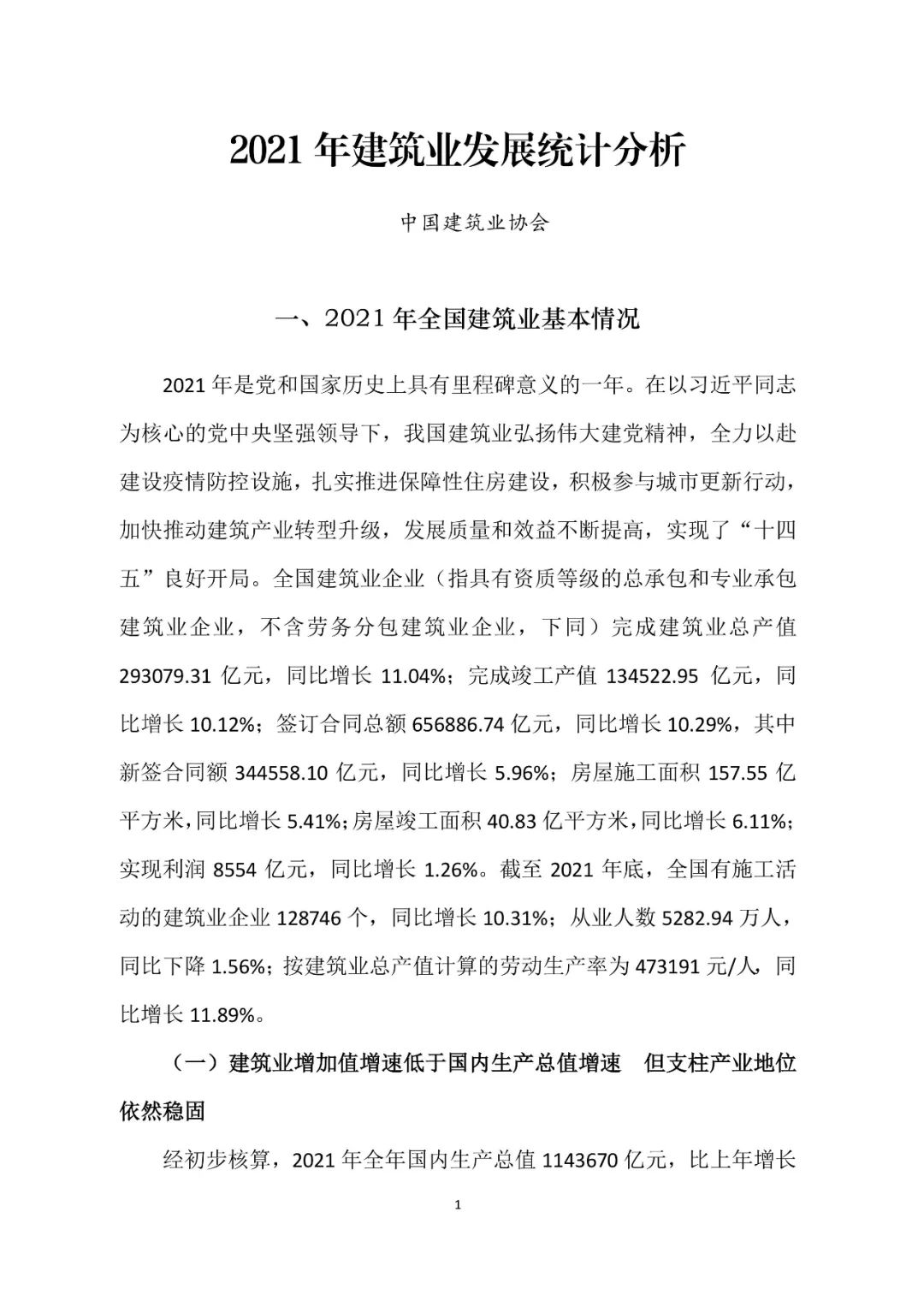 微信圖片_20220311155803.jpg 微信圖片_20220311155803.jpg