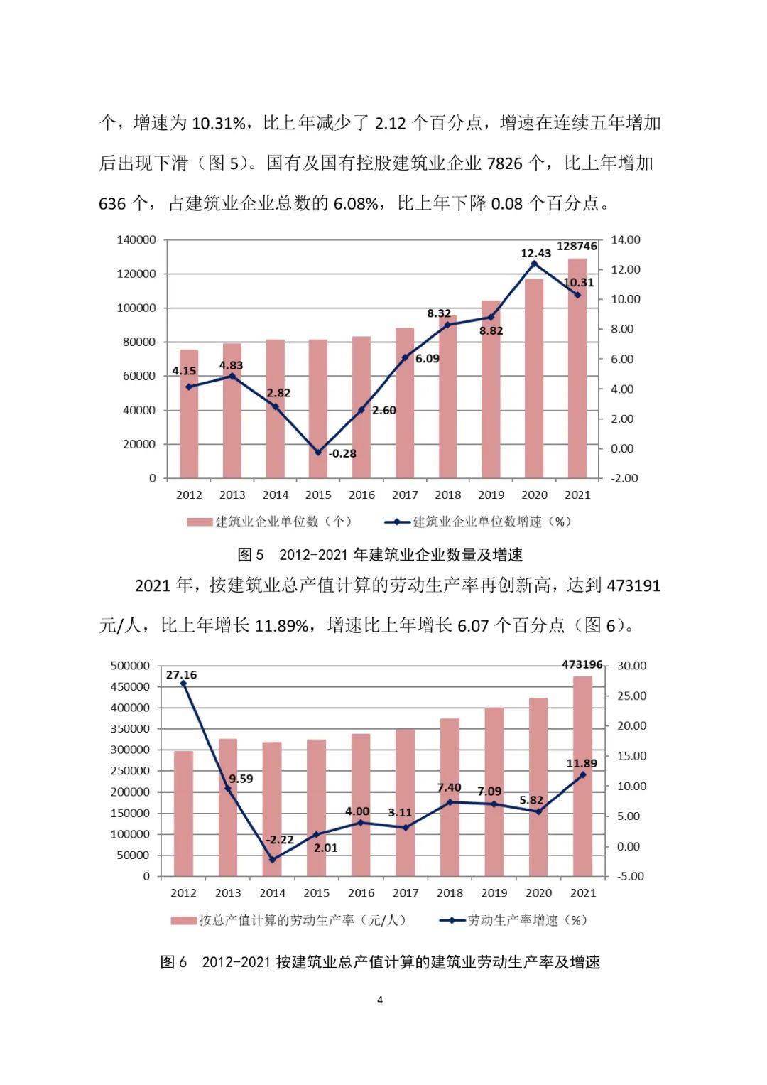 微信圖片_20220311155827.jpg 微信圖片_20220311155827.jpg
