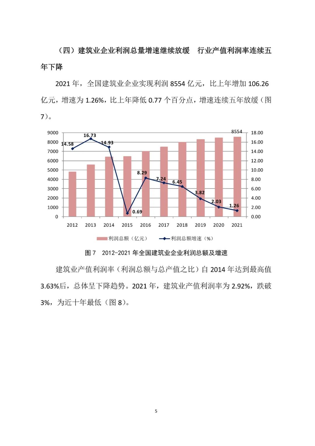 微信圖片_20220311155832.jpg 微信圖片_20220311155832.jpg