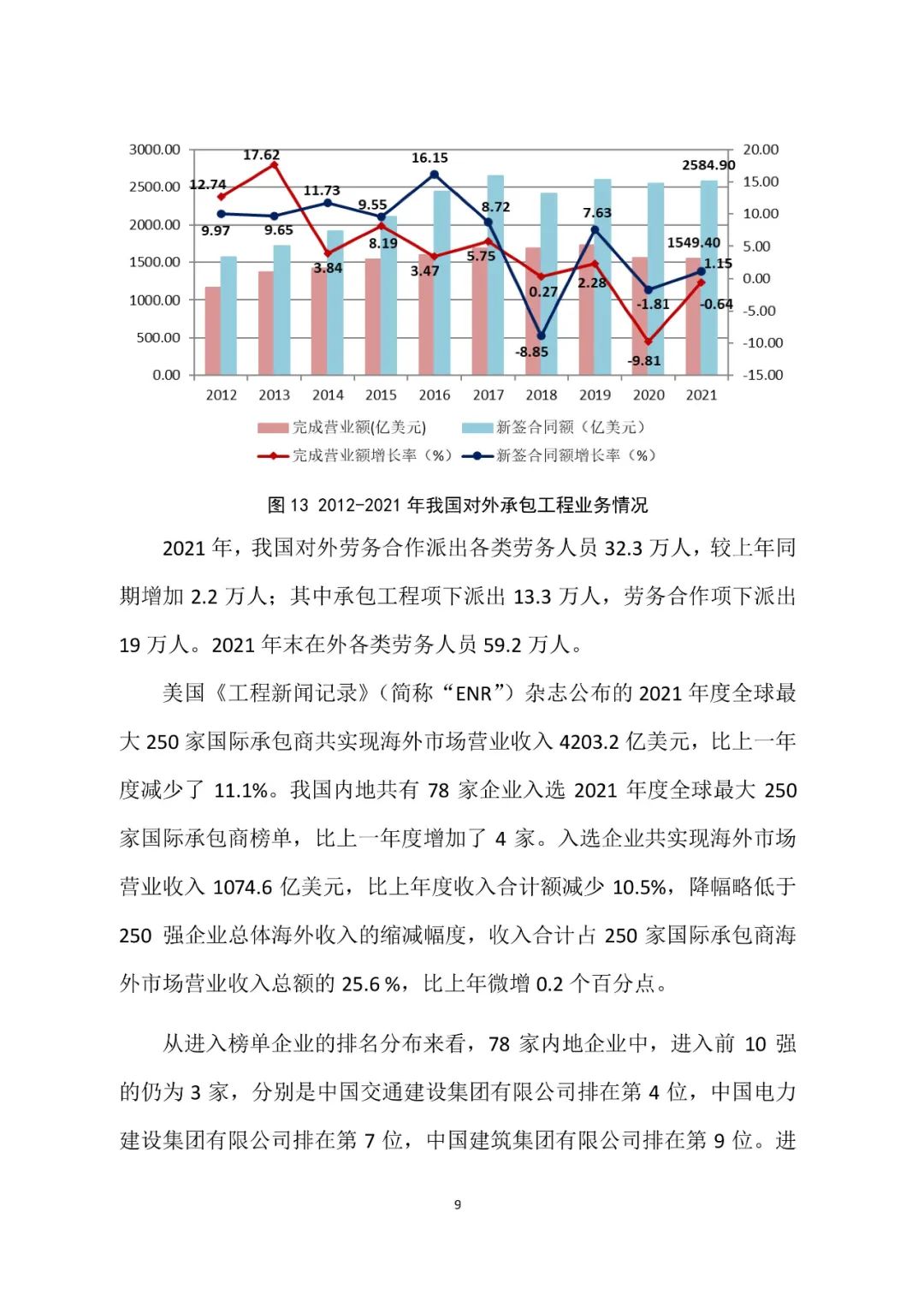 微信圖片_20220311155852.jpg 微信圖片_20220311155852.jpg