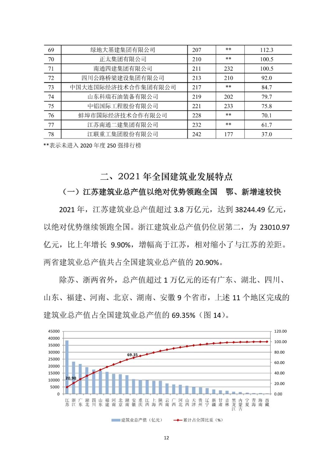 微信圖片_20220311155907.jpg 微信圖片_20220311155907.jpg