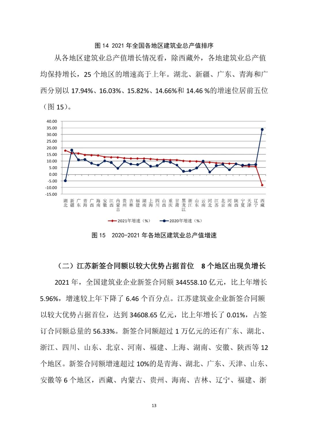 微信圖片_20220311155912.jpg 微信圖片_20220311155912.jpg