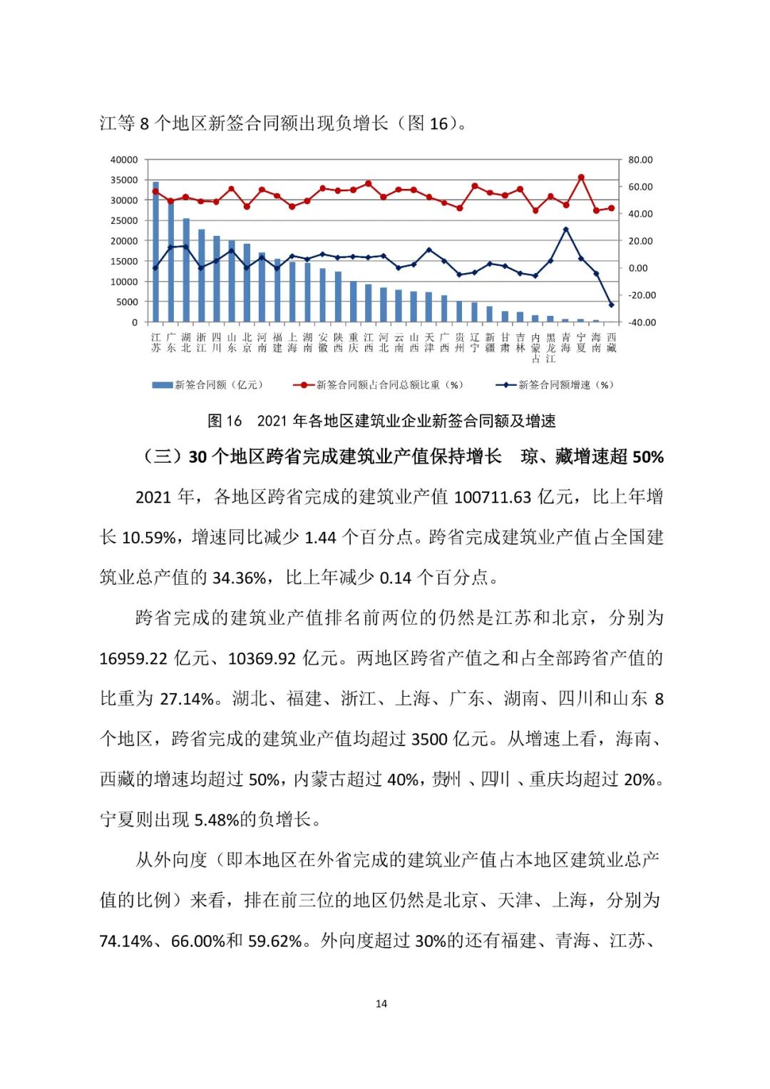 微信圖片_20220311155916.jpg 微信圖片_20220311155916.jpg