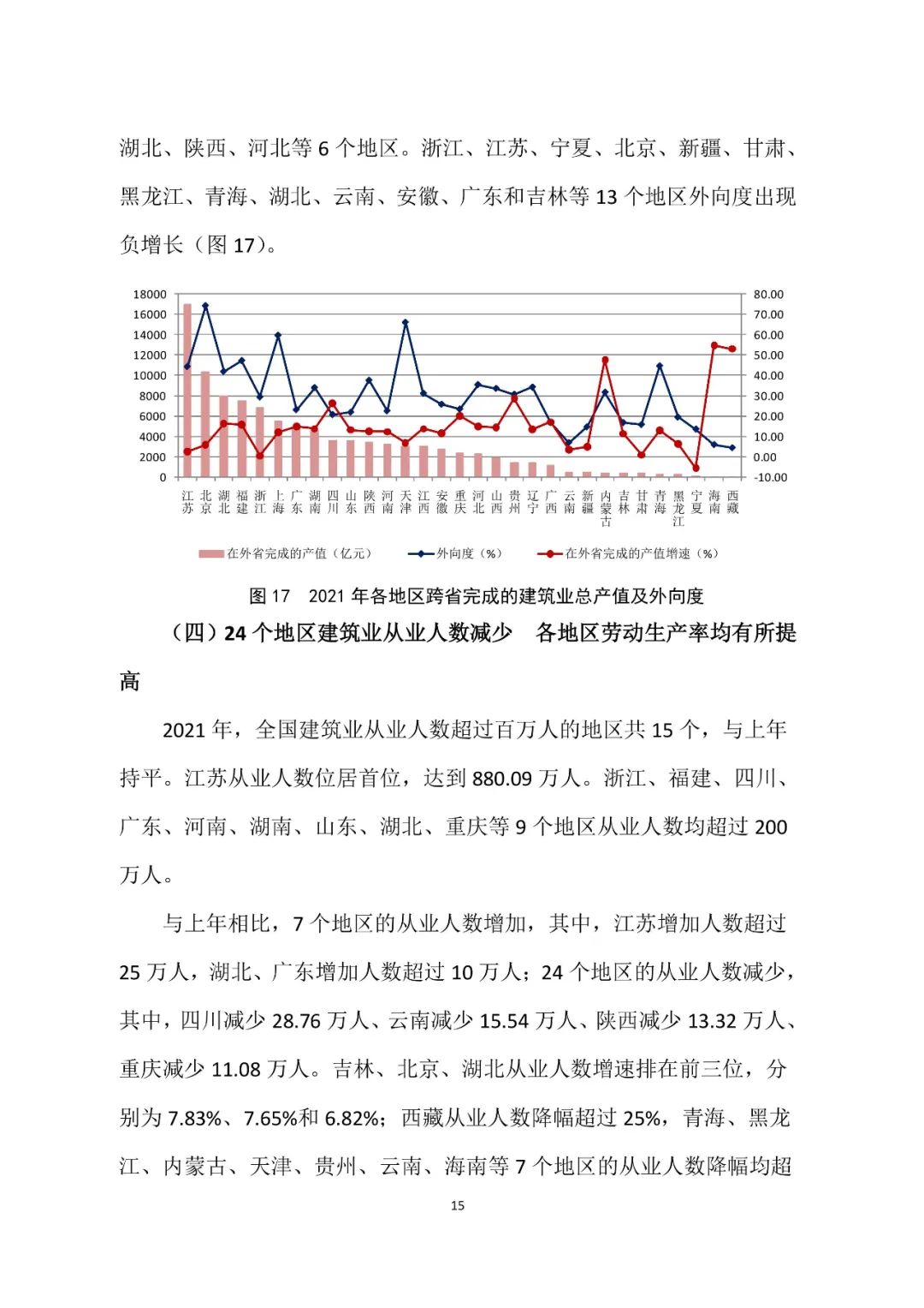 微信圖片_20220311155919.jpg 微信圖片_20220311155919.jpg