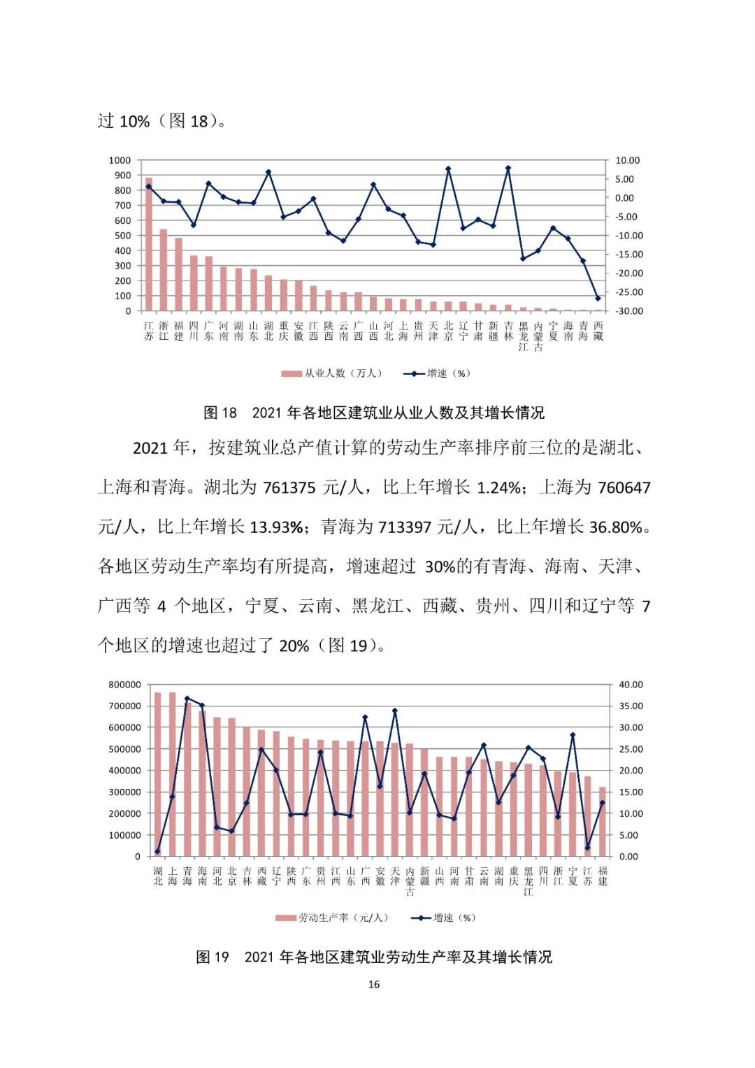 微信圖片_20220311155924.jpg 微信圖片_20220311155924.jpg