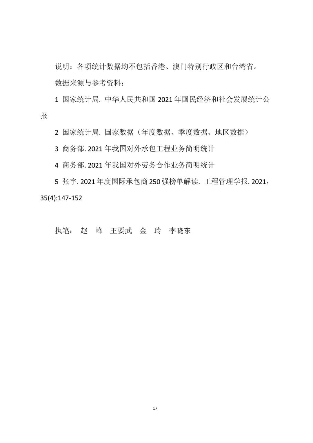 微信圖片_20220311155928.jpg 微信圖片_20220311155928.jpg