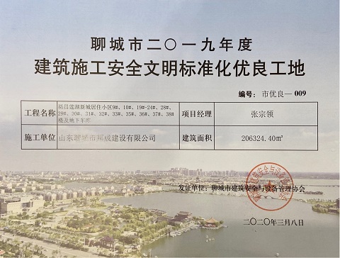 圖片9.jpg 圖片9.jpg