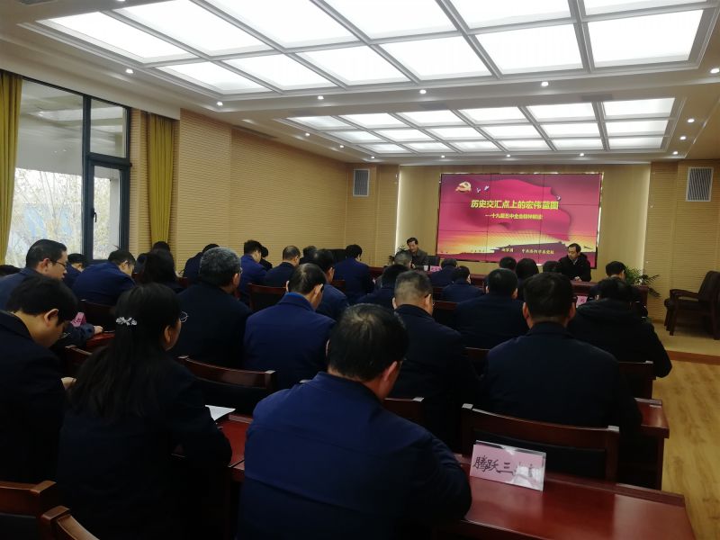 
				   
					黃河同力、騰躍同力舉辦黨委理論學(xué)習(xí)中心組(擴(kuò)大)集體學(xué)習(xí)報(bào)告會(huì)
				 