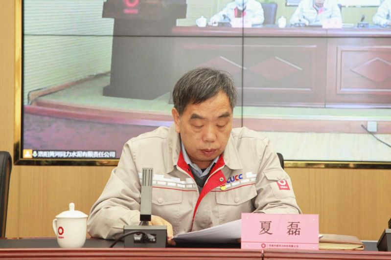 
				   
					黃河同力、騰躍同力召開(kāi)2022年黨風(fēng)廉政建設(shè)和反腐敗工作會(huì)議暨警示教育大會(huì)
				 